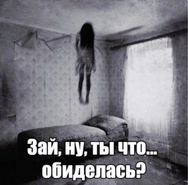 Дички на похмельник