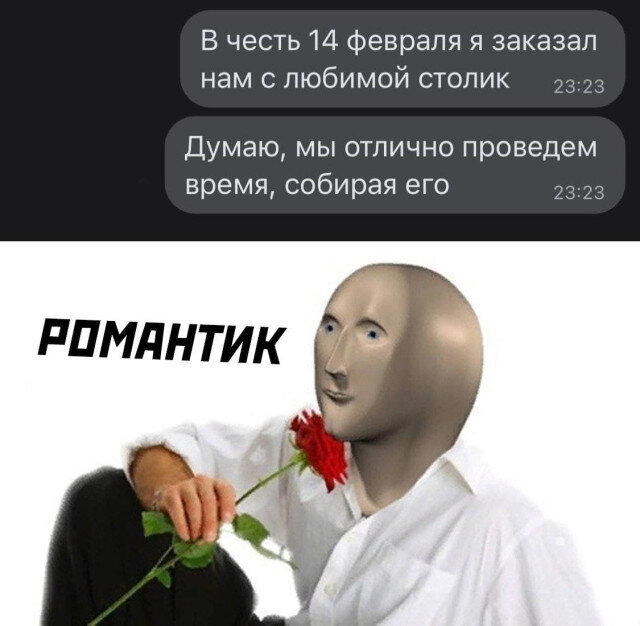 Дички на похмельник