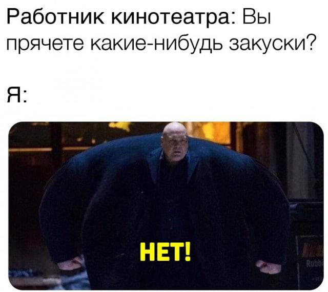 Дички на похмельник