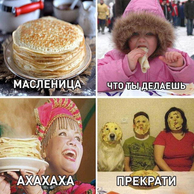 Дички на похмельник