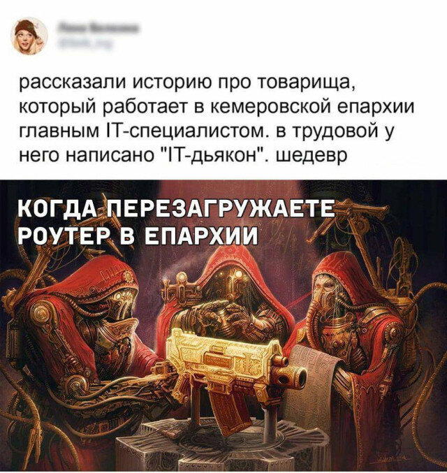 Дички на похмельник