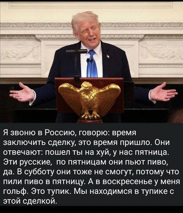 Дички на похмельник