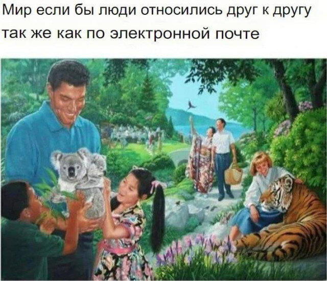 Дички на похмельник