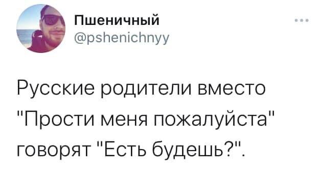 Дички на похмельник
