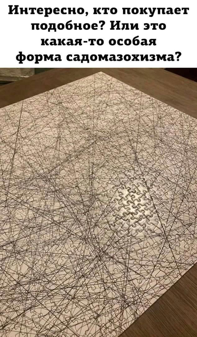 Дички на похмельник