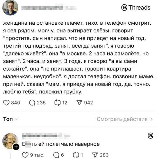 Дички на похмельник