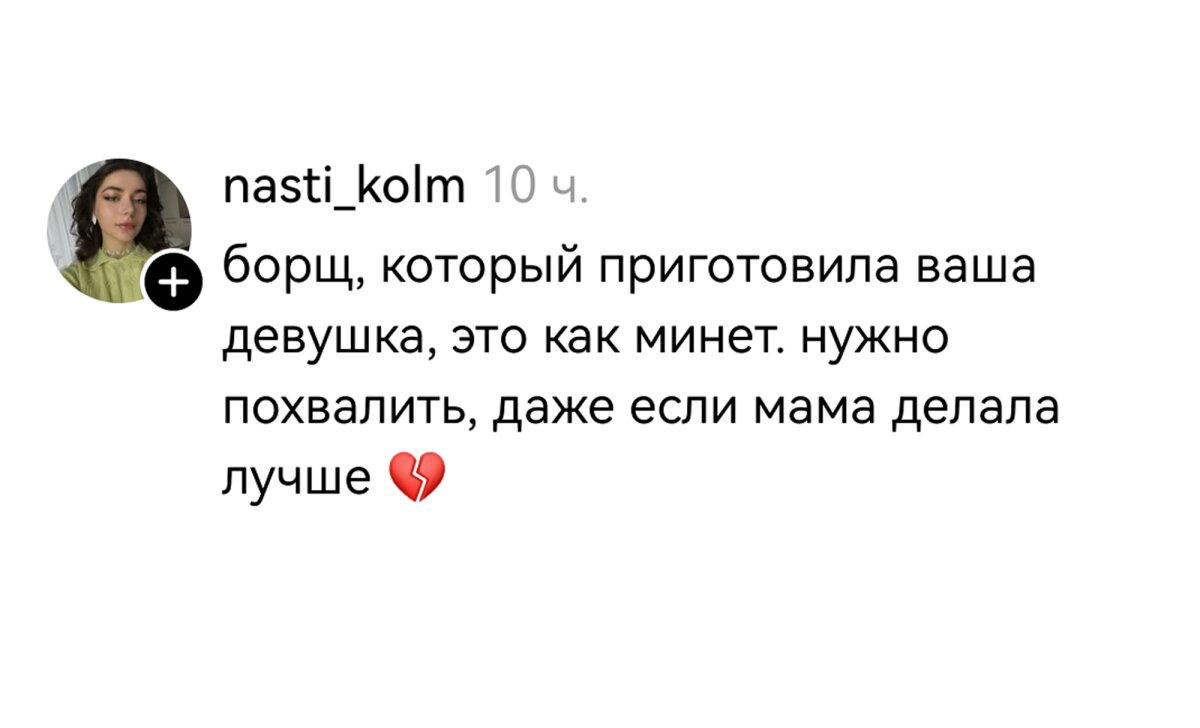 Дички на похмельник