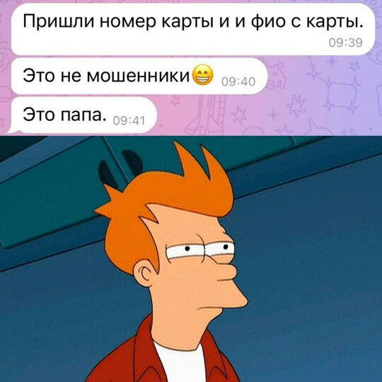 Дички на похмельник