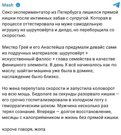 Немного дички лучше 2