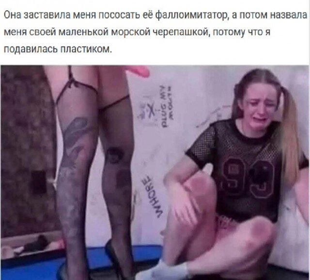 Немного дички лучше 2