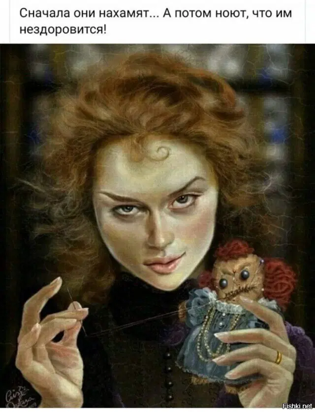 Немного дички лучше 2