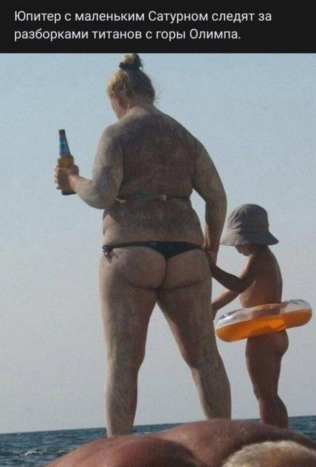 Немного дички лучше 2