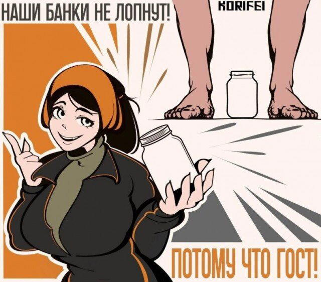 Немного дички лучше 2