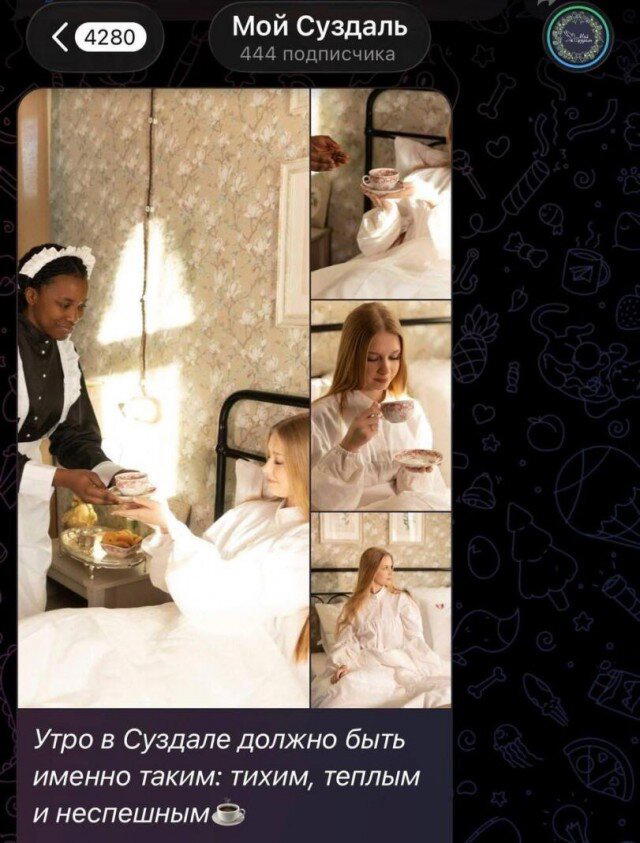 Немного дички лучше 2