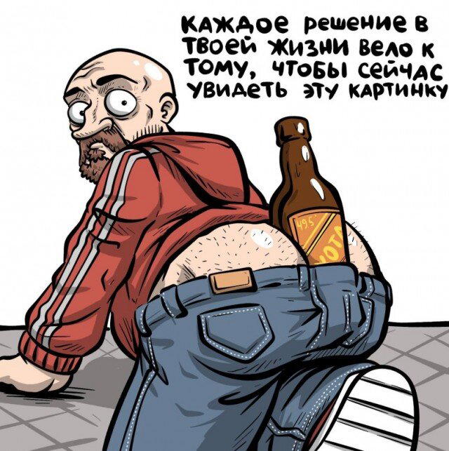 Немного дички лучше 2