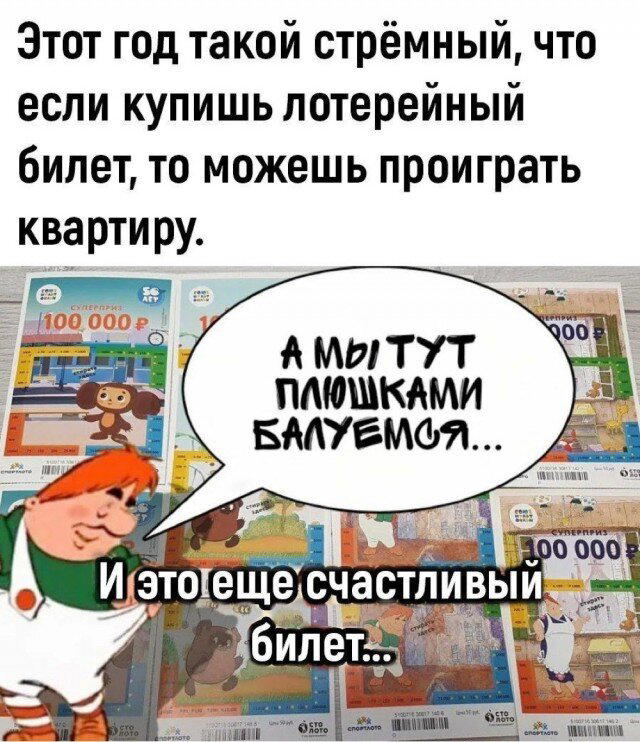 Немного дички лучше 2