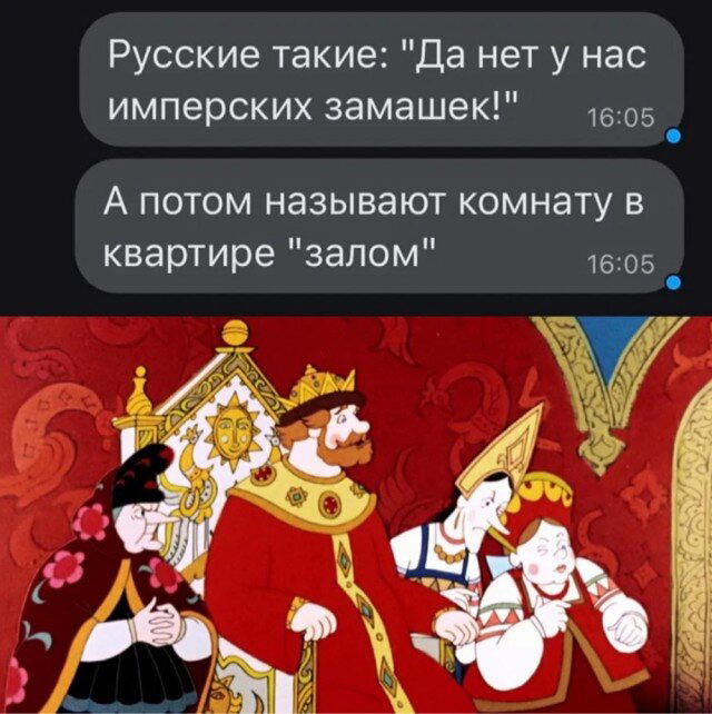 Немного дички лучше 2