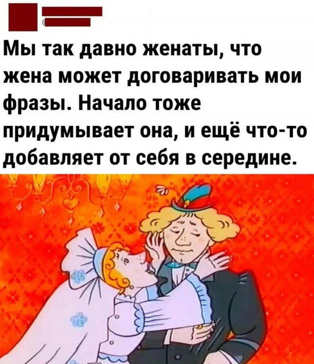 Немного дички лучше 2