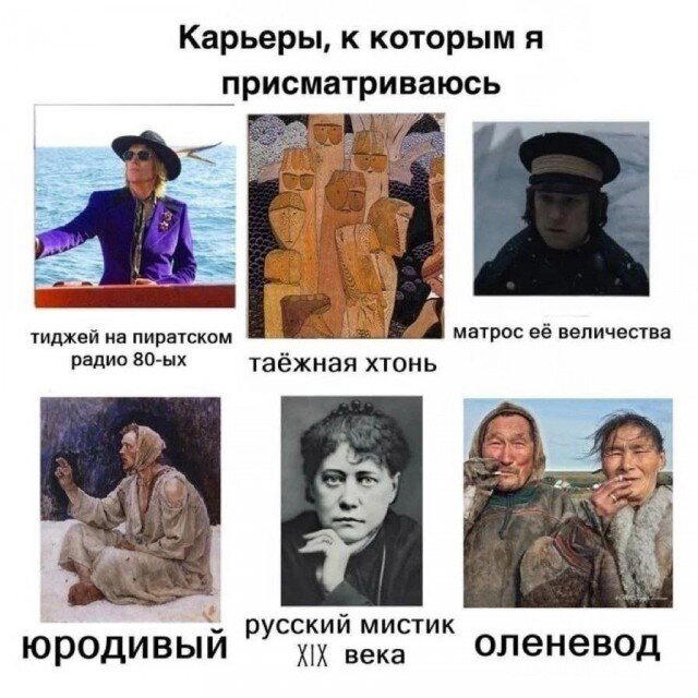 Немного дички лучше 2
