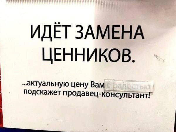 Немного дички лучше 2