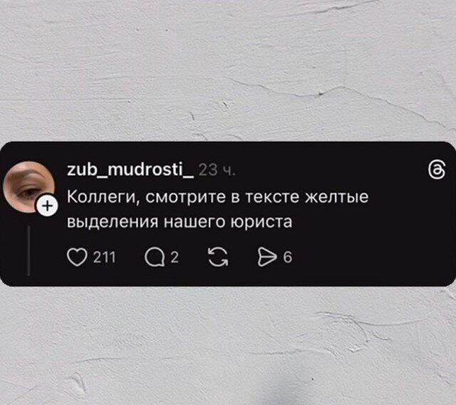 Немного дички лучше 2