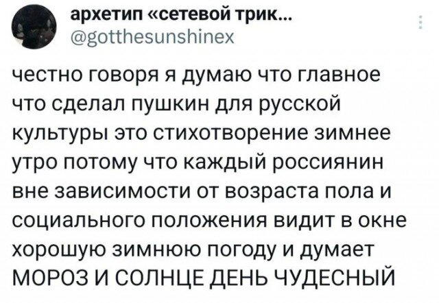 Немного дички лучше 2