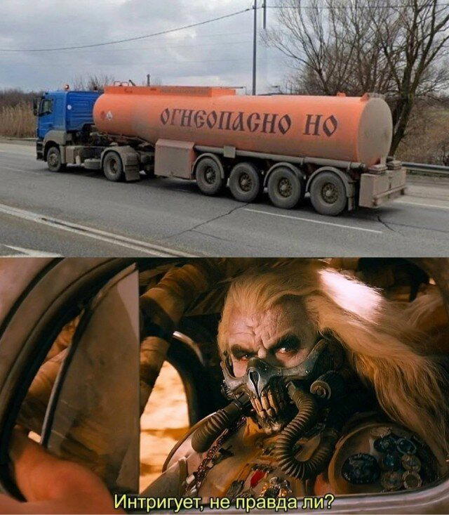 Немного дички лучше 2