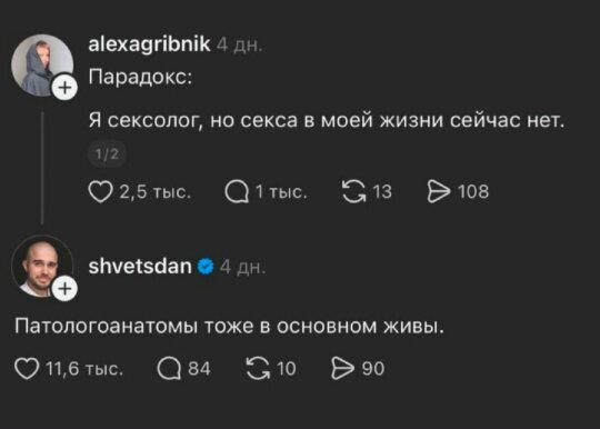 Немного дички лучше 2