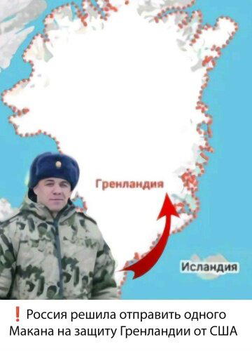 Немного дички лучше 2