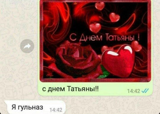 Немного дички лучше 2