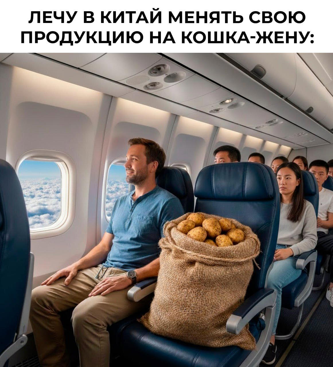 Немного дички лучше 2