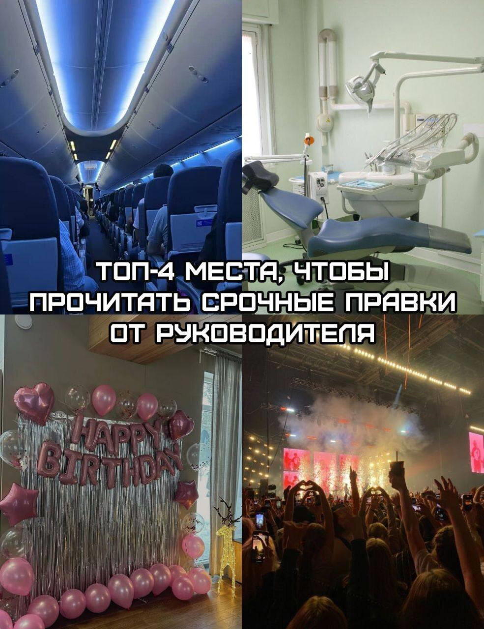 Немного дички лучше 2