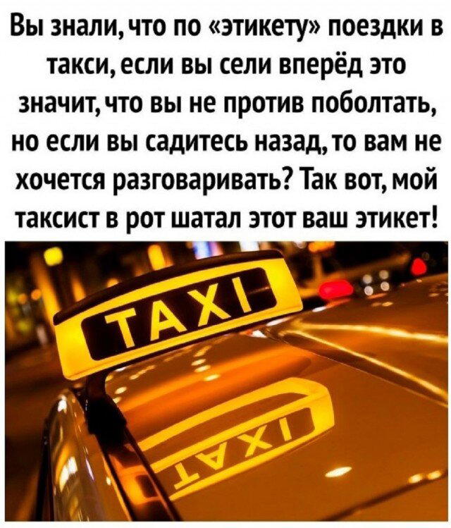 Немного дички лучше 2