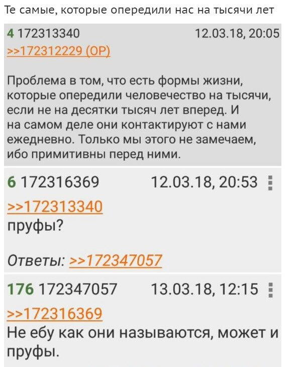 Немного дички лучше 2