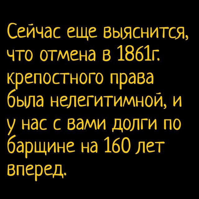 Немного дички лучше 2