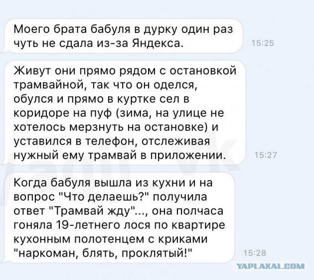 Немного дички лучше 2