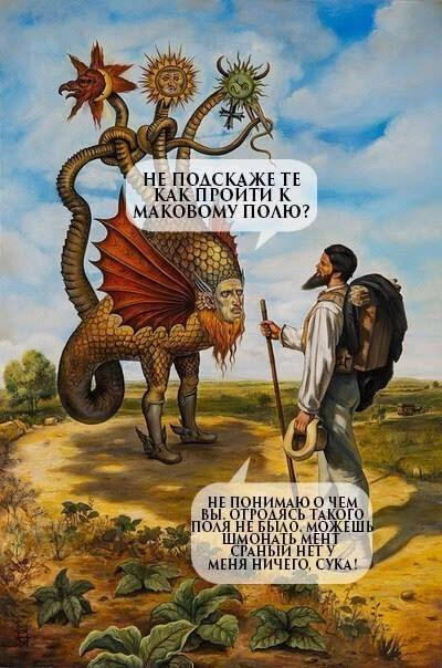 Немного дички лучше 2