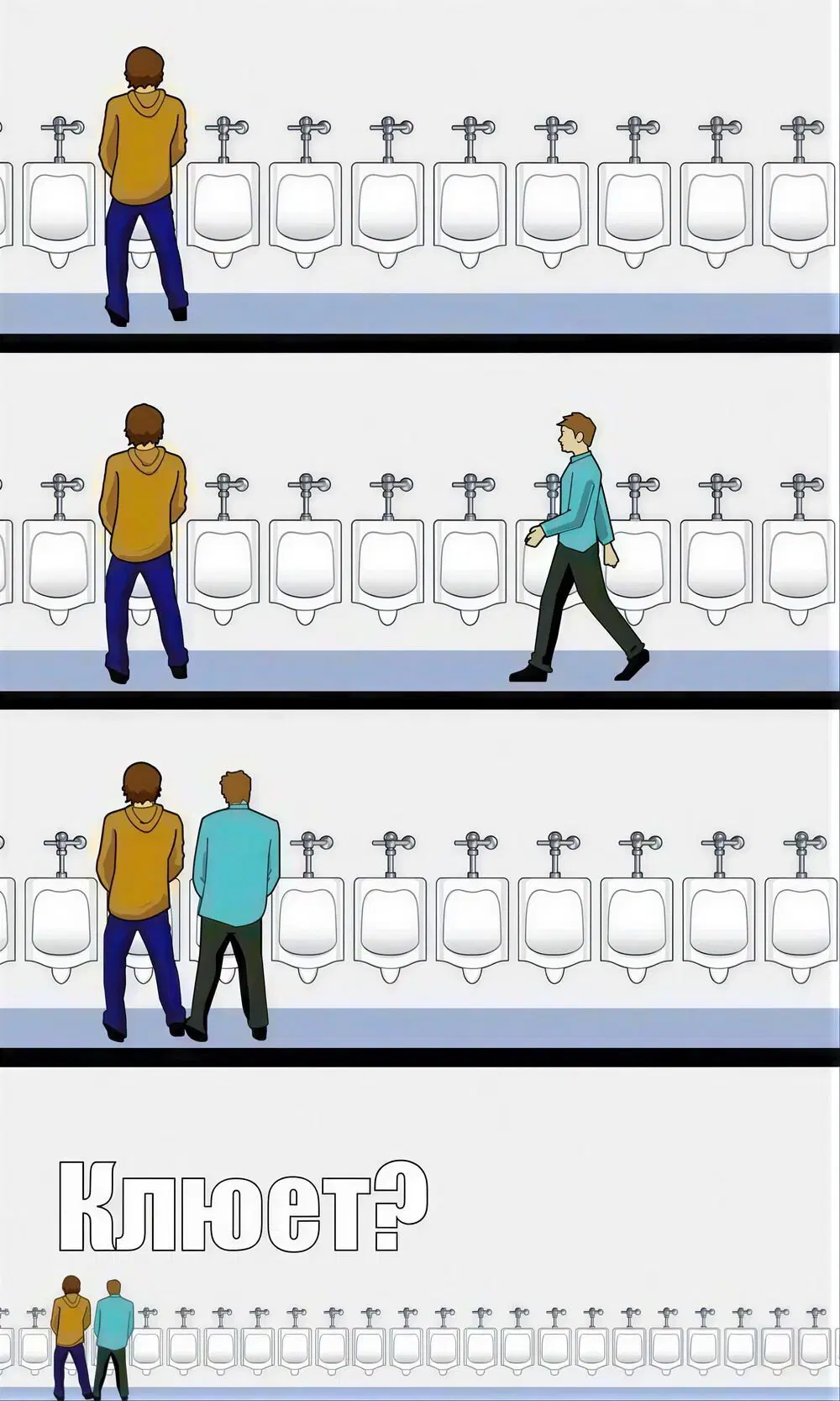 Рыбное место