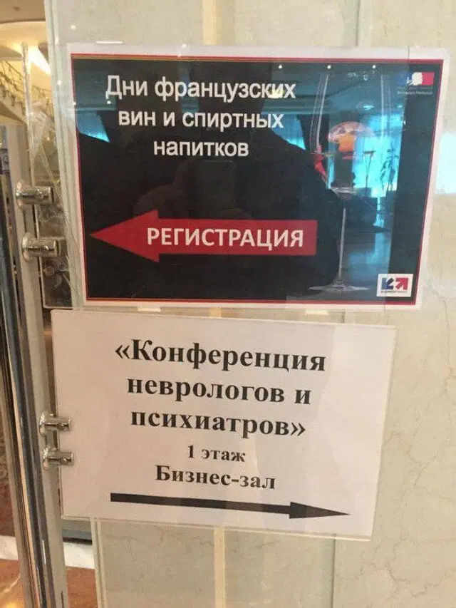 Дичька вторника кислинка