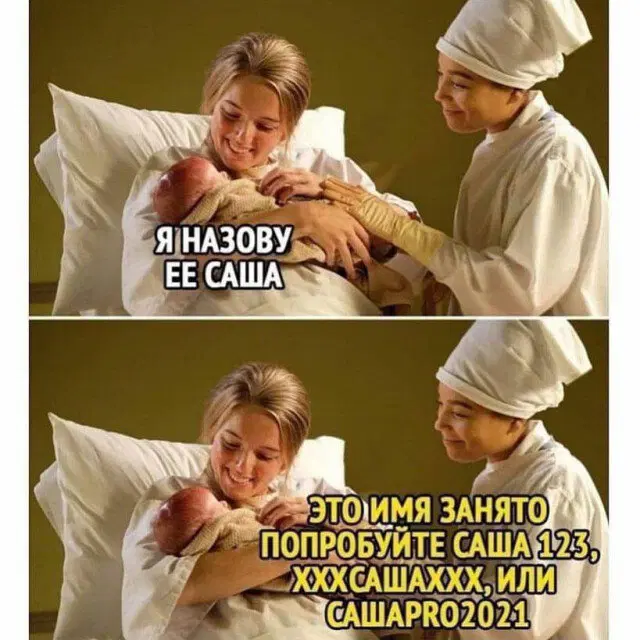 Дичька вторника кислинка