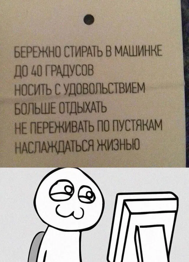 Дичька вторника кислинка