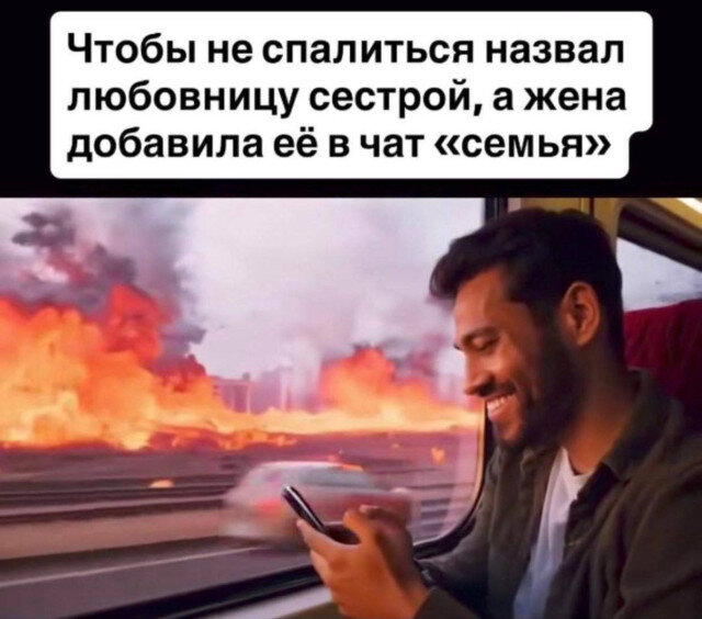 Дичька вторника кислинка