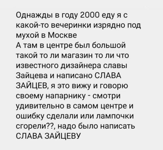 Дичька вторника кислинка