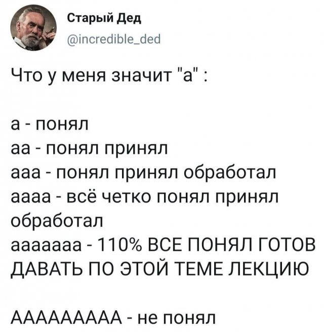Дичька вторника кислинка