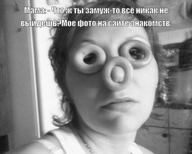 Дичька вторника кислинка