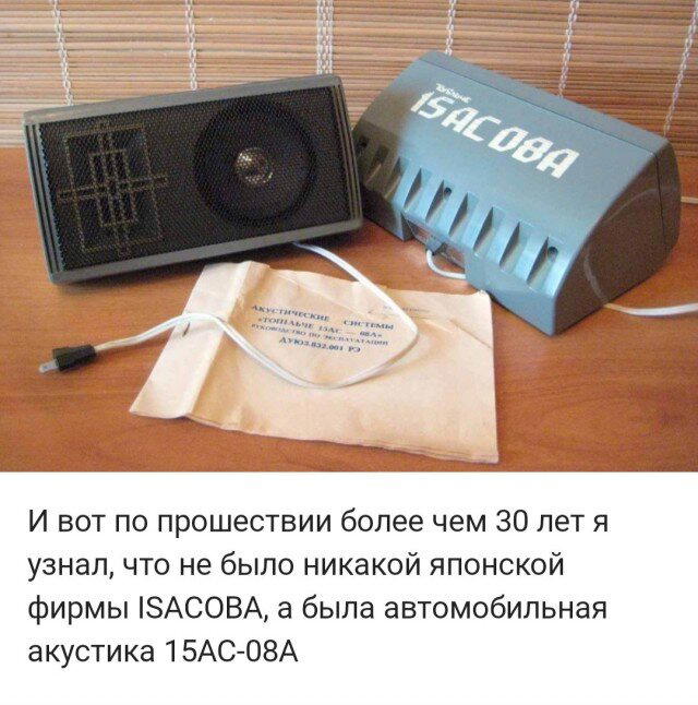 Дичька вторника кислинка