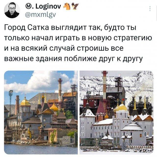 Дичька вторника кислинка