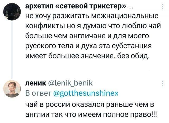 Дичька вторника кислинка