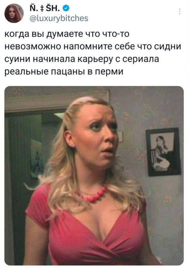 Дичька вторника кислинка