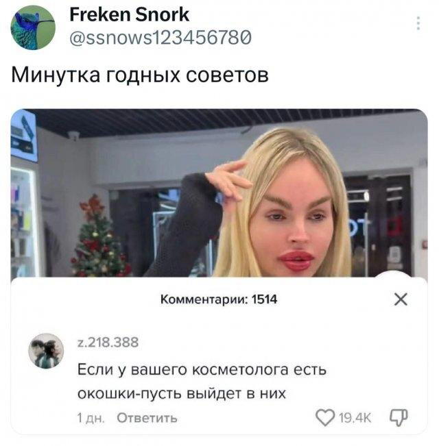 Дичька вторника кислинка